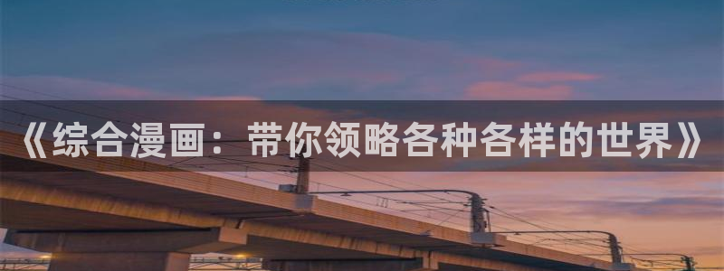 全职法师漫画屋